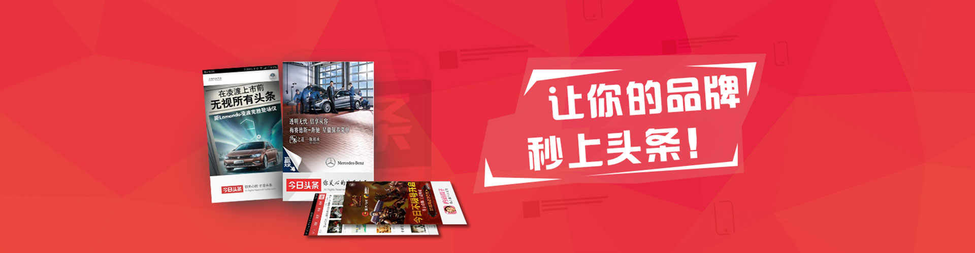 雅安信息流代运营