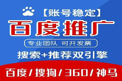 成功运用百度信息流广告的中小企业案例